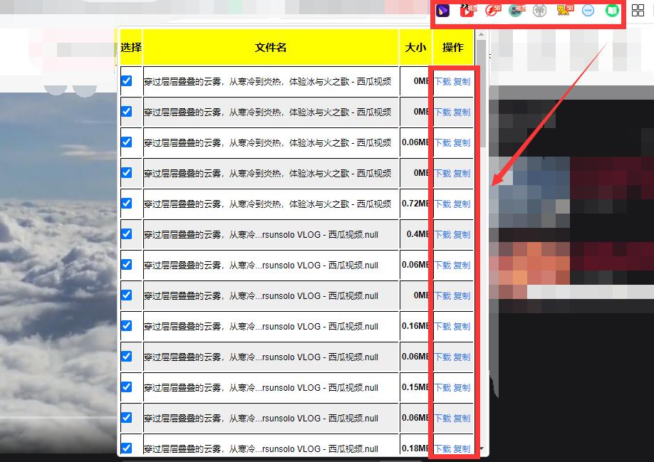 免费看视频的APP软件无广告_永久不收费免费的社交软件
