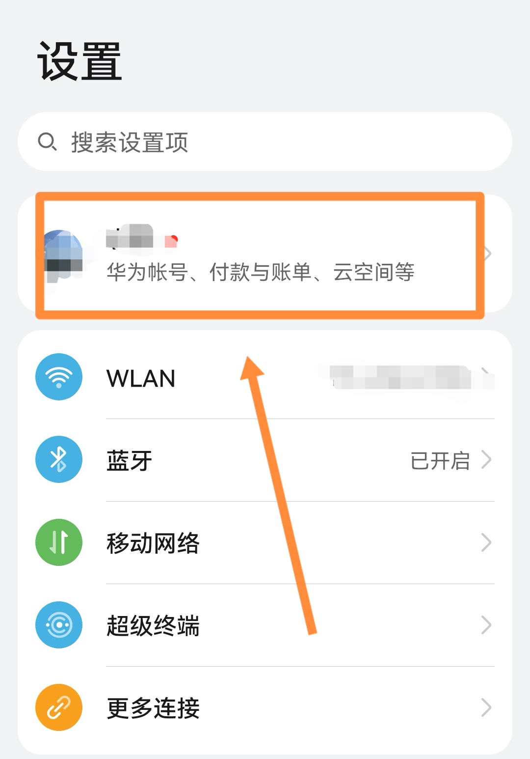 qq照片回收站_qq照片回收站在哪