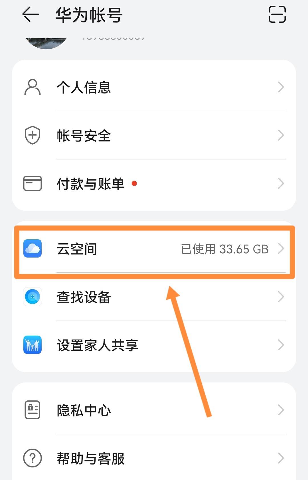 qq照片回收站_qq照片回收站在哪