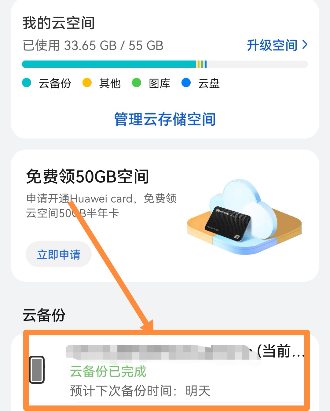 qq照片回收站_qq照片回收站在哪