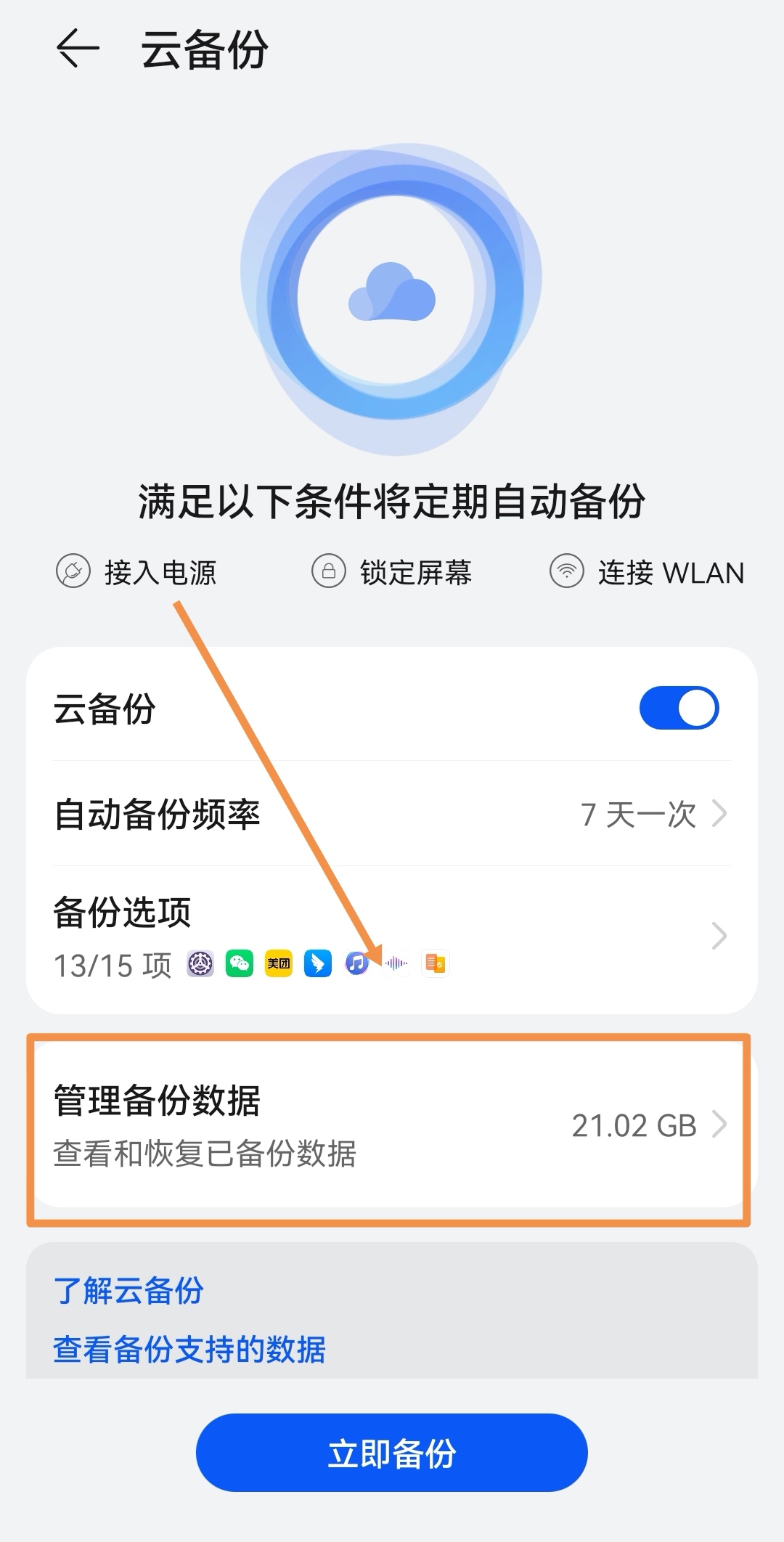qq照片回收站_qq照片回收站在哪
