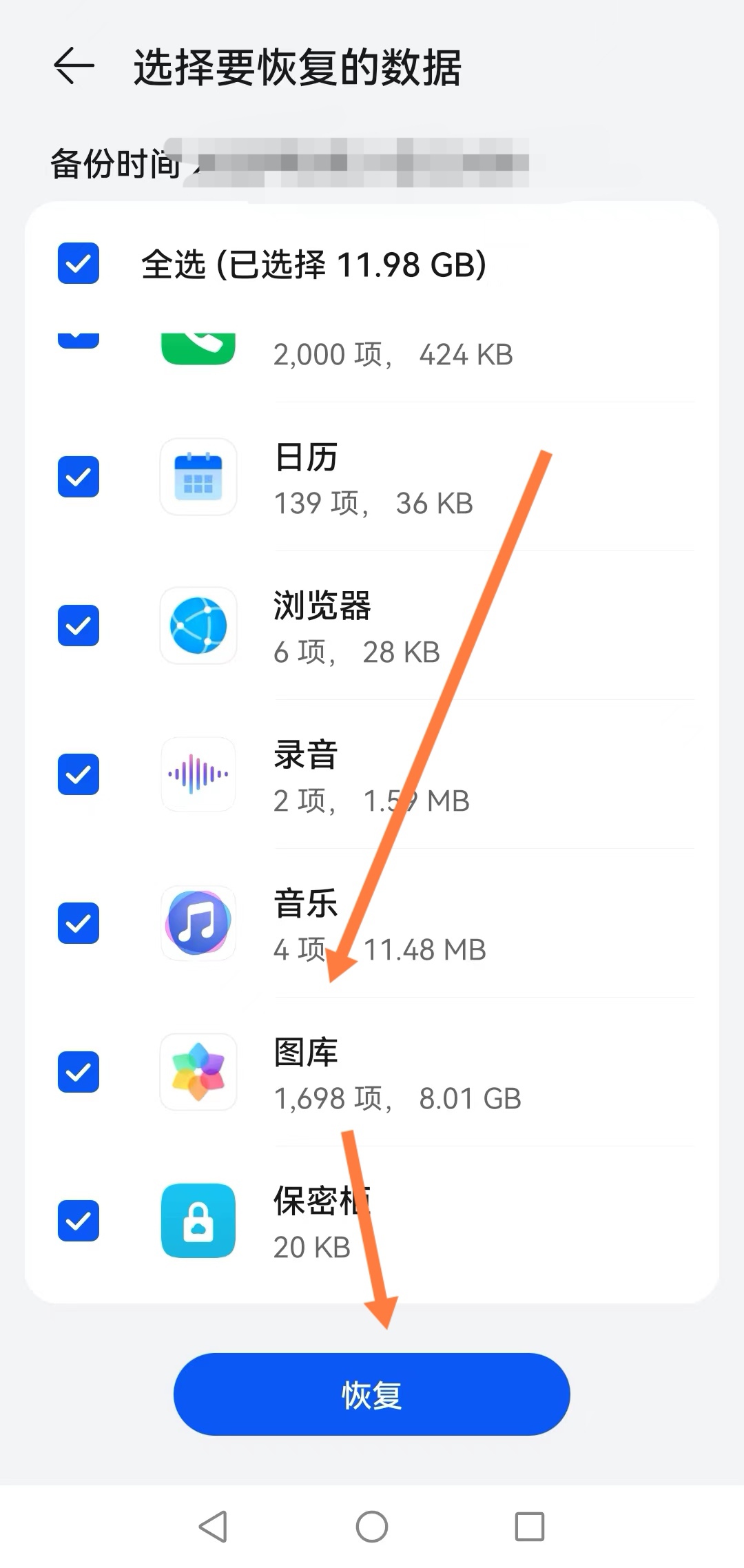 qq照片回收站_qq照片回收站在哪
