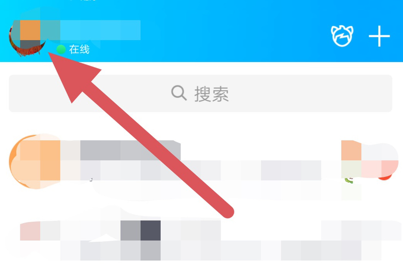 qq照片回收站_qq照片回收站在哪