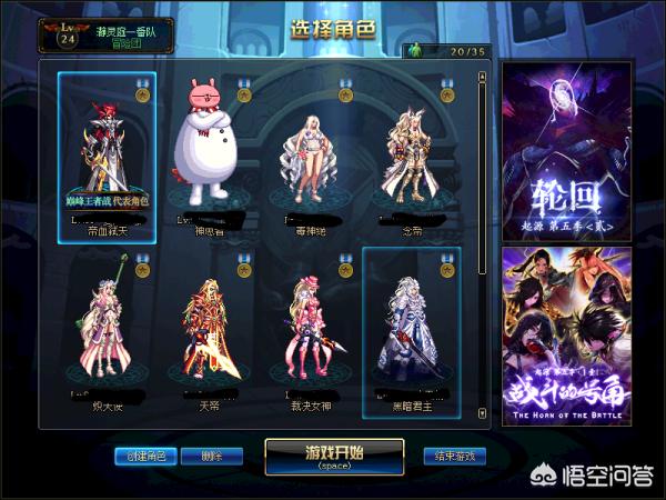 地下城与勇士魔盒_地下城与勇士魔盒在哪买
