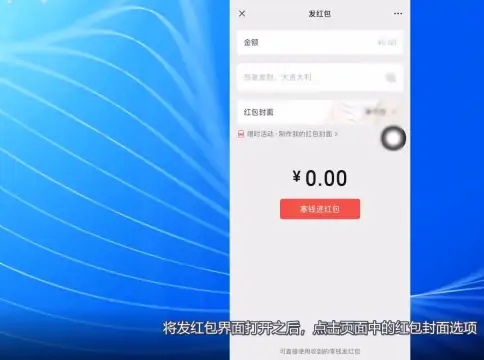微信红包封面序列号大全免费2022_微信红包封面序列号大全免费2024