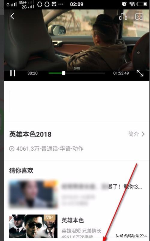 最好免费观看视频片_最好免费观看视频片的软件