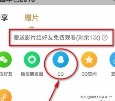 最好免费观看视频片_最好免费观看视频片的软件