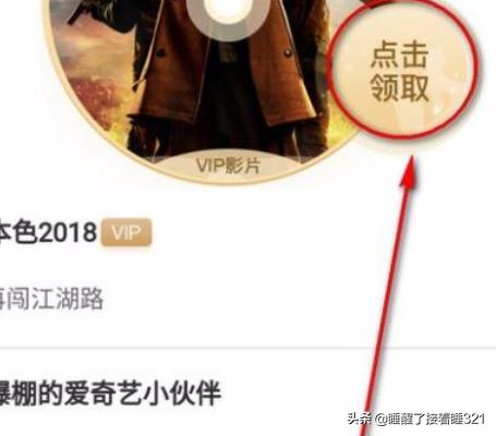 最好免费观看视频片_最好免费观看视频片的软件
