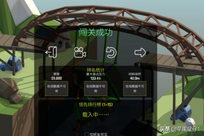 poly bridge_POLYBRIDGE3下载