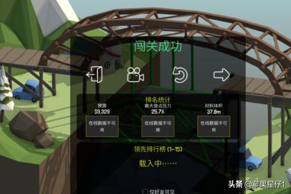 poly bridge_POLYBRIDGE3下载