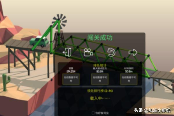 poly bridge_POLYBRIDGE3下载