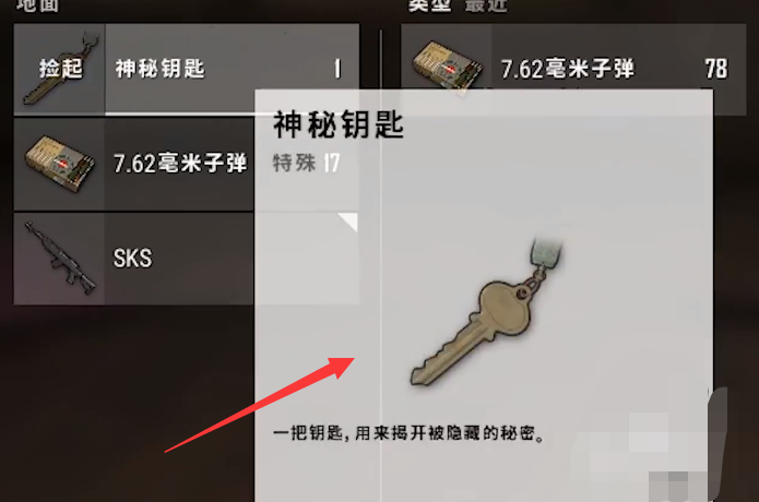 和平精英火力对决密室_和平精英火力对决密室铁门位置