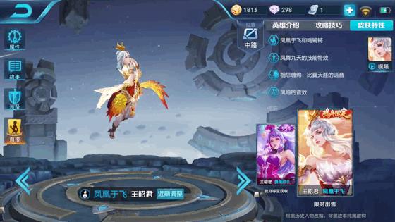 lol鸡年限定皮肤_lol鸡年限定皮肤会返场吗