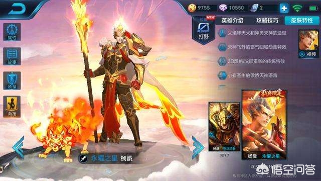 lol鸡年限定皮肤_lol鸡年限定皮肤会返场吗