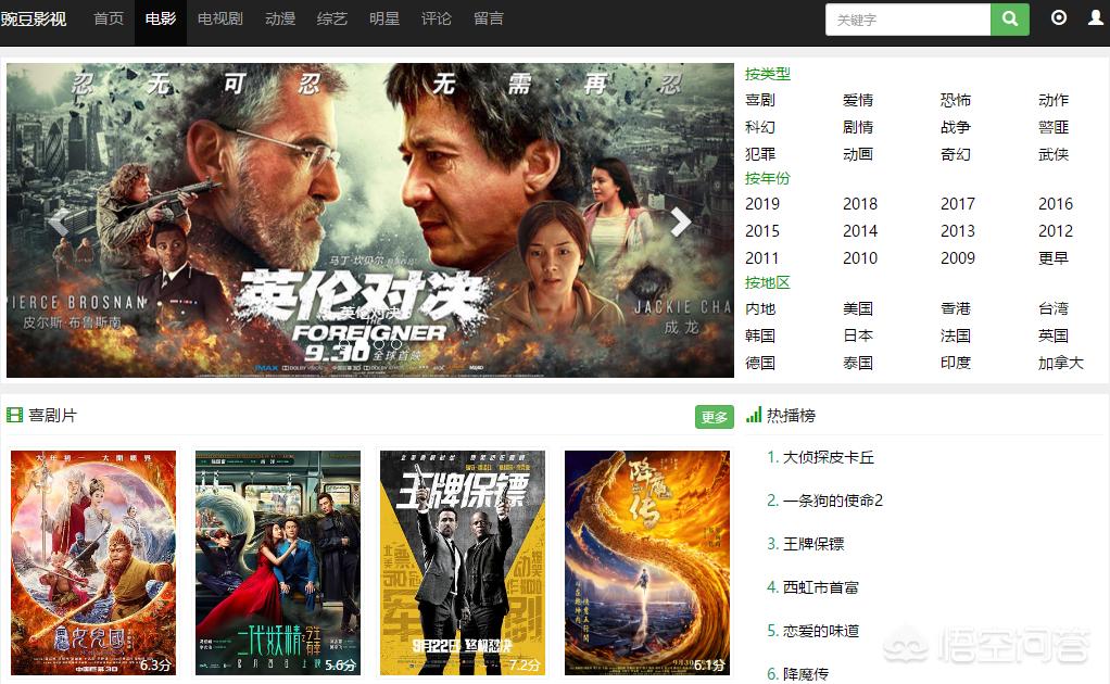 一个人看的免费高清电影_一个人看的免费高清电影_第1集