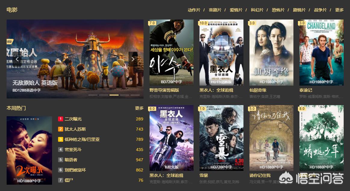 一个人看的免费高清电影_一个人看的免费高清电影_第1集