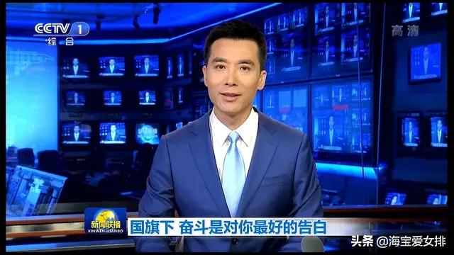 我为国旗点个赞下载_我为国旗点个赞下载什么软件