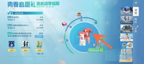和平精英怎么免费领皮肤_和平精英怎么免费领皮肤兑换码