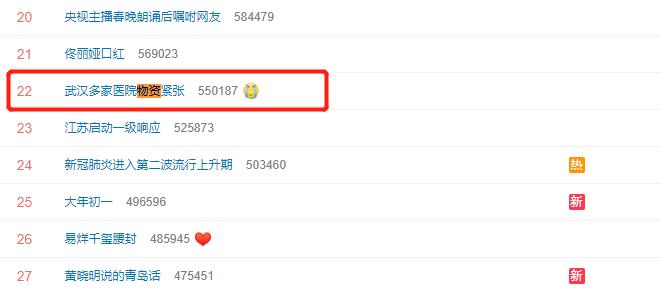 EDG 7777是什么梗_edg的7777什么意思
