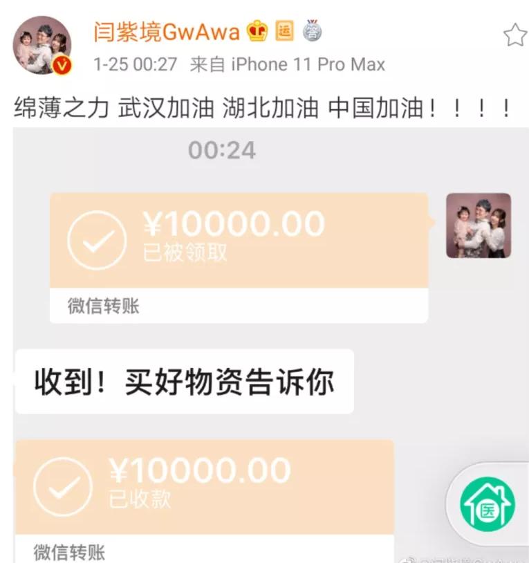 EDG 7777是什么梗_edg的7777什么意思