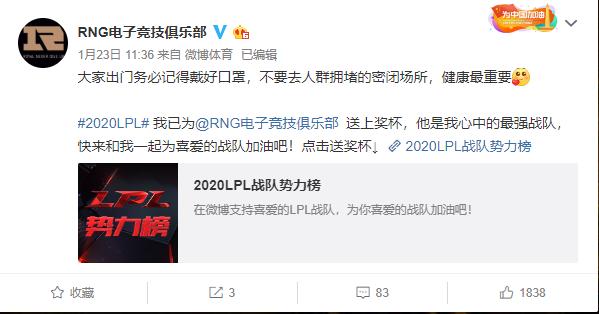 EDG 7777是什么梗_edg的7777什么意思