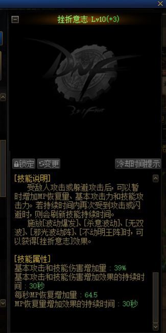 dnf白金徽章_dnf白金徽章怎么获得
