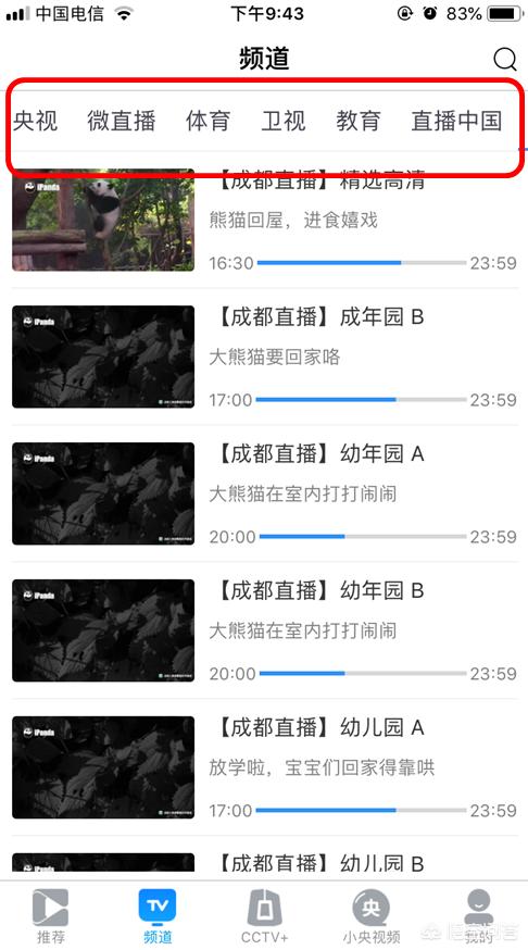 成为直播人APP大全_成为直播人app大全下载