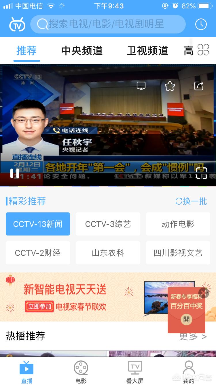成为直播人APP大全_成为直播人app大全下载