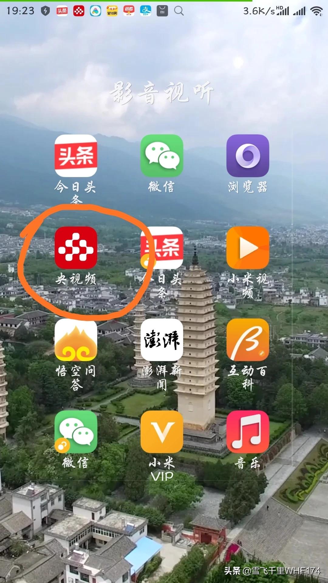成为直播人APP大全_成为直播人app大全下载