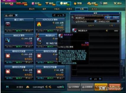 dnf更名卡_dnf更名卡多少钱
