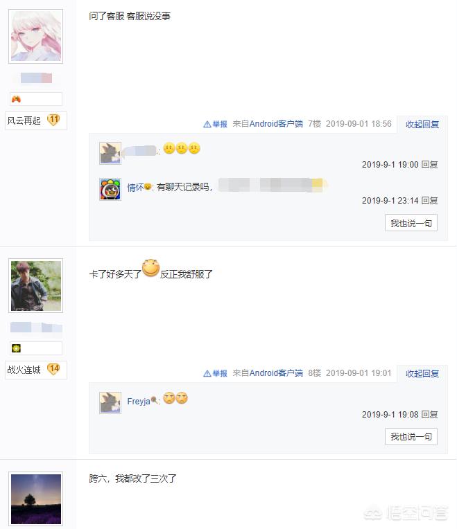 dnf更名卡_dnf更名卡多少钱
