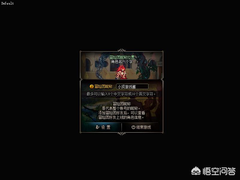 dnf更名卡_dnf更名卡多少钱