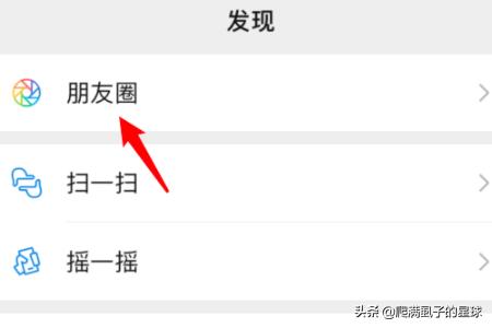 朋友圈可以评论表情包了_朋友圈能评论表情包了