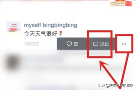 朋友圈可以评论表情包了_朋友圈能评论表情包了