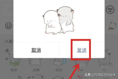 朋友圈可以评论表情包了_朋友圈能评论表情包了