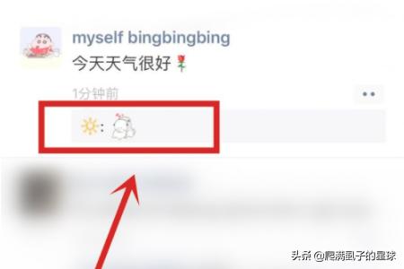 朋友圈可以评论表情包了_朋友圈能评论表情包了