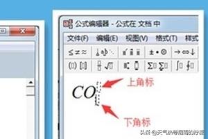 wps公式编辑器怎么用_wps公式编辑器怎么用斜体