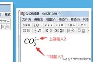 wps公式编辑器怎么用_wps公式编辑器怎么用斜体