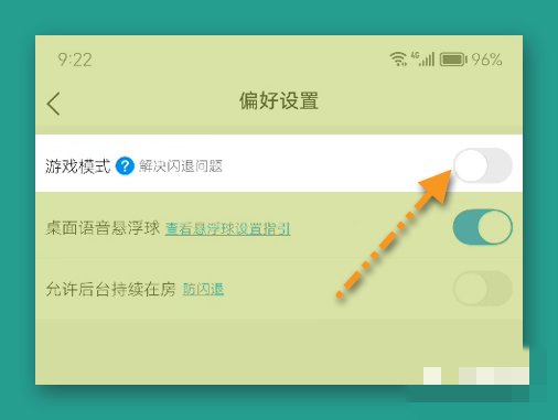 游戏变声器永久免费_游戏变声器永久免费悬浮窗