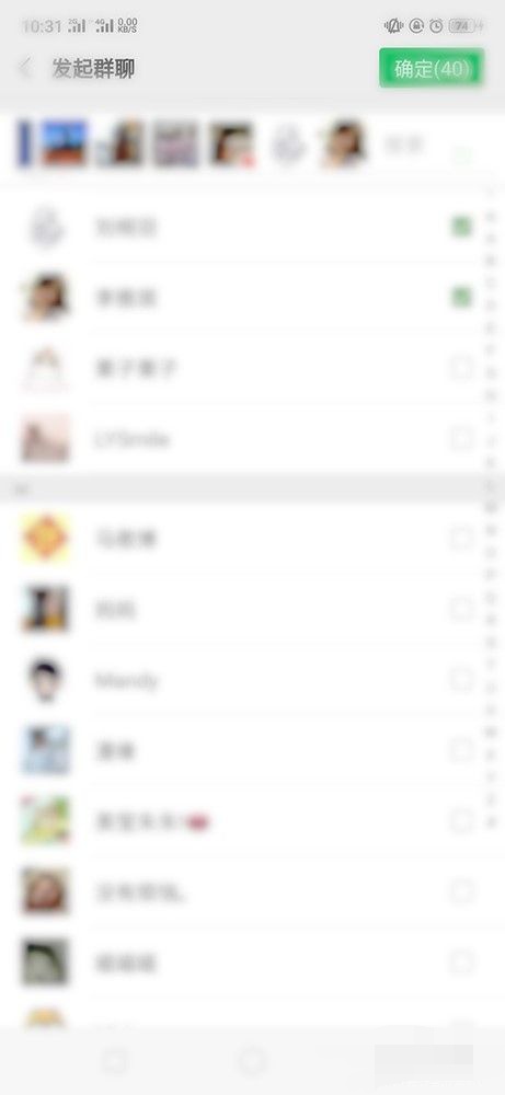 微信群人数上限_微信群人数上限是多少人