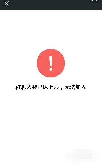 微信群人数上限_微信群人数上限是多少人