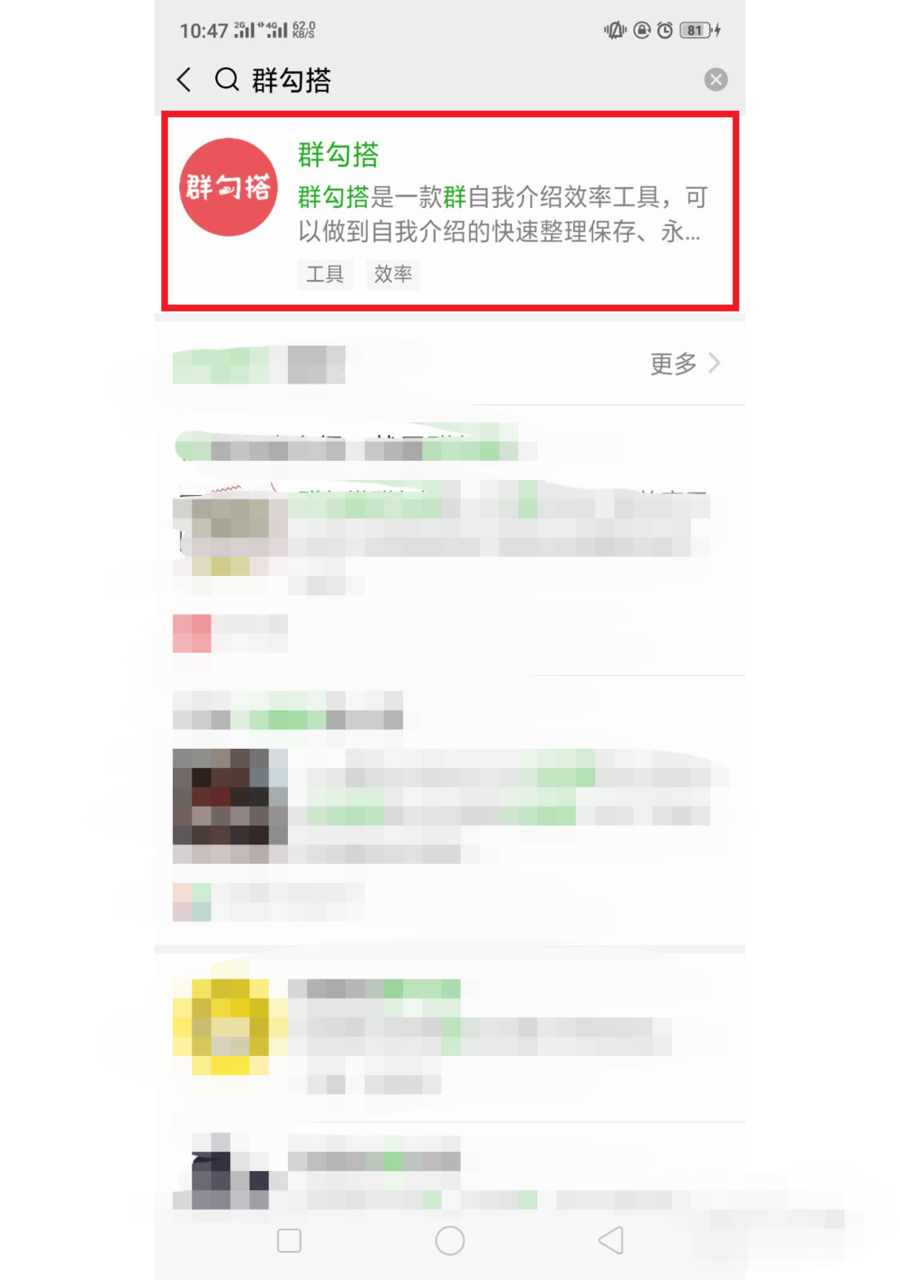 微信群人数上限_微信群人数上限是多少人