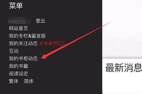 海棠小说网站入口链接微博下载_海棠小说网站入口链接微博下载2023