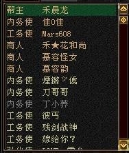 天龙八部跑商_天龙八部跑商怎么跑