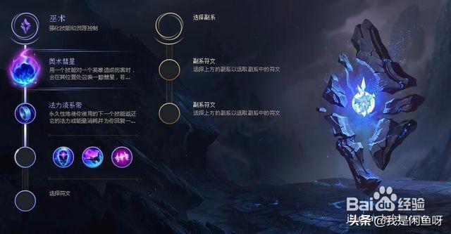 lol火男出装_lol火男出装2024