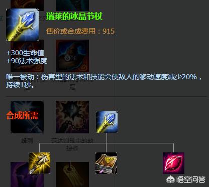 lol火男出装_lol火男出装2024