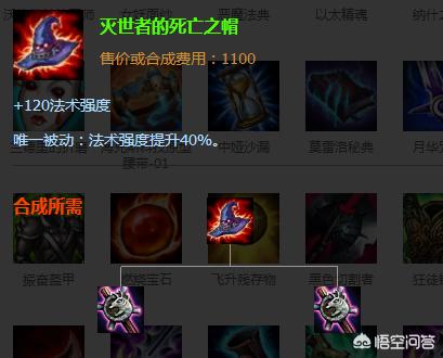 lol火男出装_lol火男出装2024
