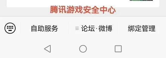 cf怎么解封_cf怎么解封十年