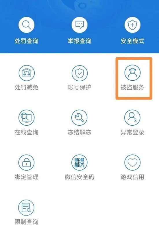 cf怎么解封_cf怎么解封十年
