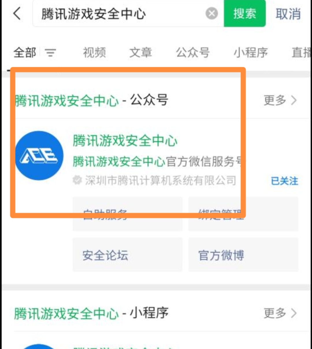 cf怎么解封_cf怎么解封十年